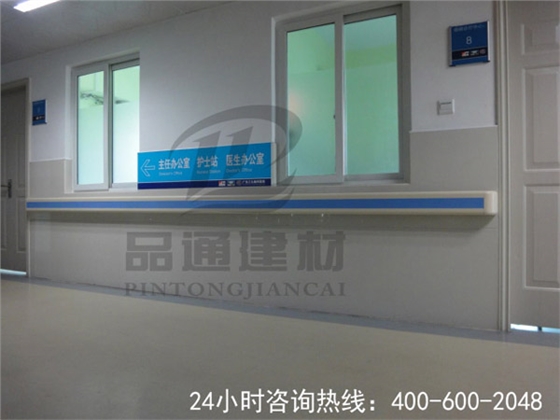 醫院用PVC防撞扶手.JPG 醫院用PVC防撞扶手.JPG