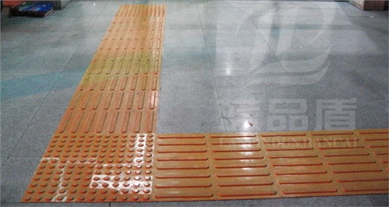 塑膠盲道磚 塑膠盲道磚