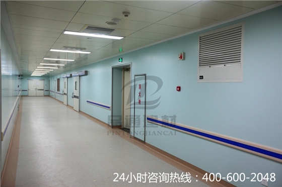 醫院pvc護墻板
