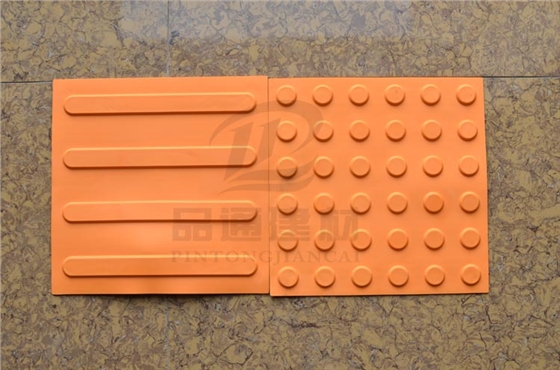 盲道磚1.jpg 盲道磚1.jpg