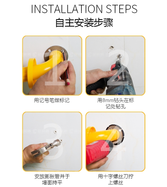 無(wú)障礙扶手安裝.png 無(wú)障礙扶手安裝.png