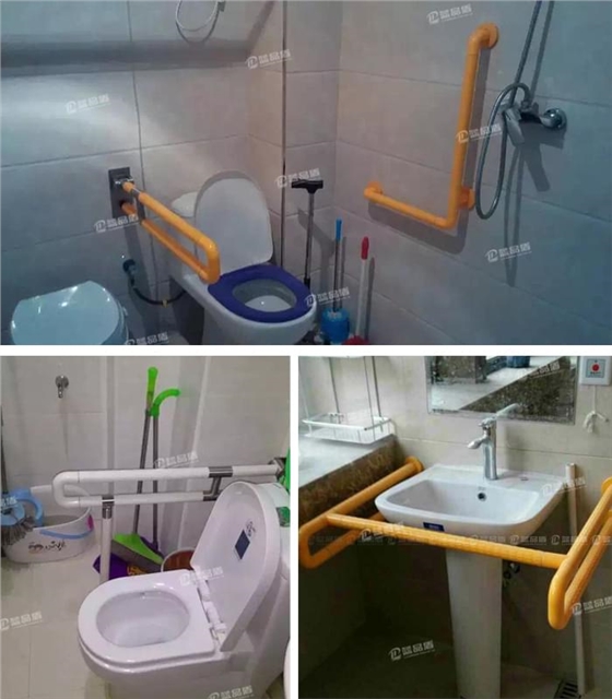 衛浴扶手.jpg