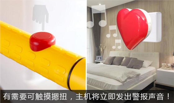 升級款衛生間扶手.jpg 升級款衛生間扶手.jpg