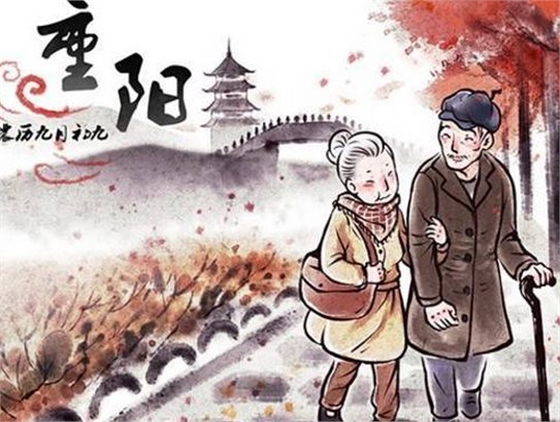 重陽節.jpg 重陽節.jpg