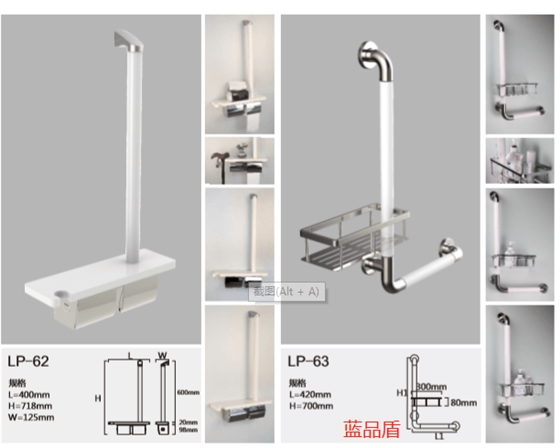 老人室內無障礙扶手 老人室內無障礙扶手