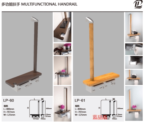 老人室內無障礙扶手 老人室內無障礙扶手