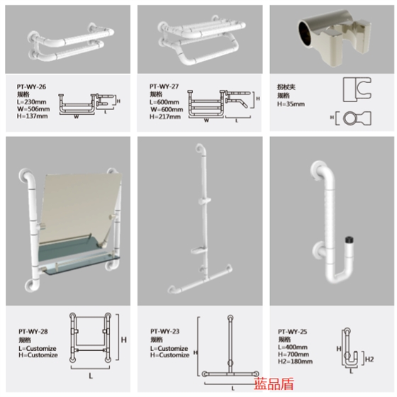 殘疾人坐便器扶手 殘疾人坐便器扶手