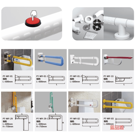 殘疾人坐便器扶手 殘疾人坐便器扶手