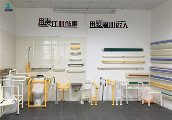 無障礙扶手 無障礙扶手