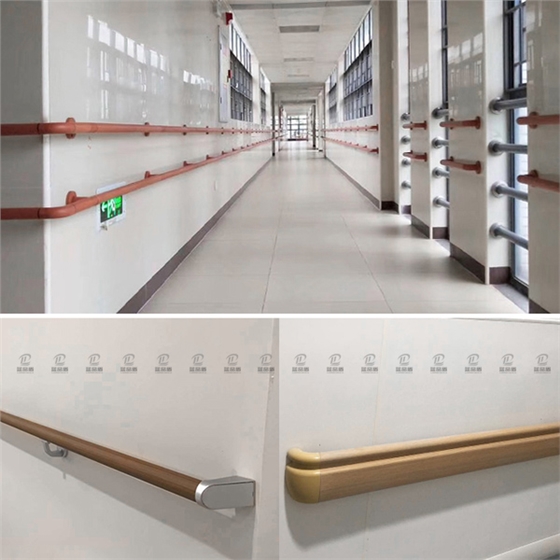 無障礙扶手分類