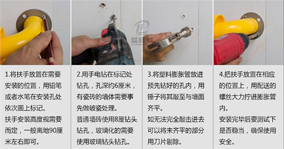 衛(wèi)生間蹲便扶手 衛(wèi)生間蹲便扶手