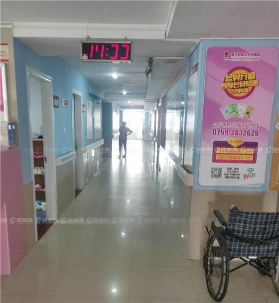 湛江和家婦產醫院140扶手1.jpg 湛江和家婦產醫院140扶手1.jpg