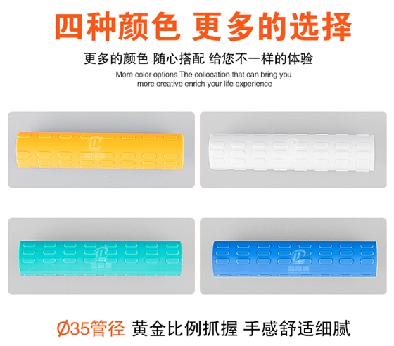 尼龍扶手顏色1.jpg 尼龍扶手顏色1.jpg