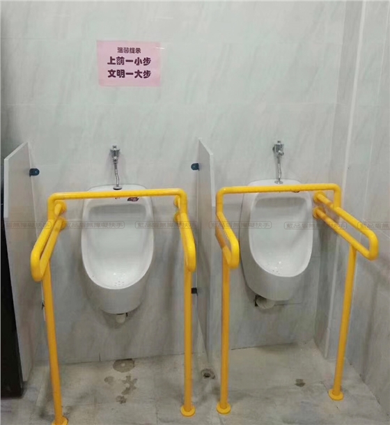 小便池無障礙扶手.jpg 小便池無障礙扶手.jpg