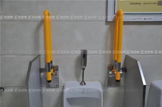 無障礙衛生間小便池扶手.jpg 無障礙衛生間小便池扶手.jpg