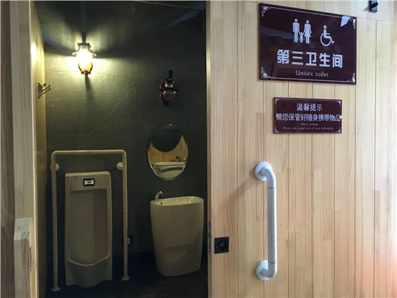 殘疾衛生間扶手.jpg 殘疾衛生間扶手.jpg