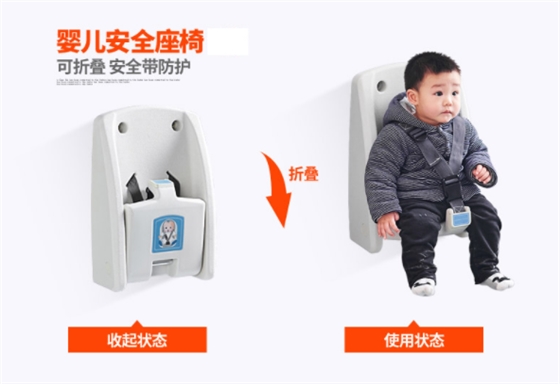 衛生間嬰兒護理臺