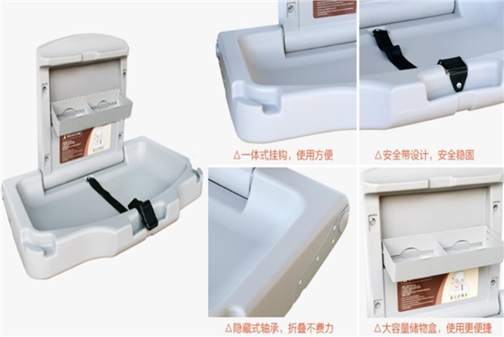 衛生間嬰兒尿布臺 衛生間嬰兒尿布臺