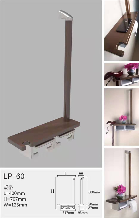 馬桶扶手衛生間扶手