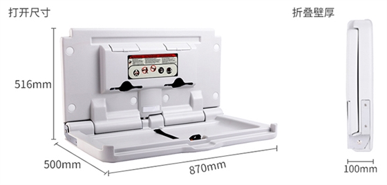 醫(yī)院用的嬰兒護(hù)理臺(tái) 醫(yī)院用的嬰兒護(hù)理臺(tái)