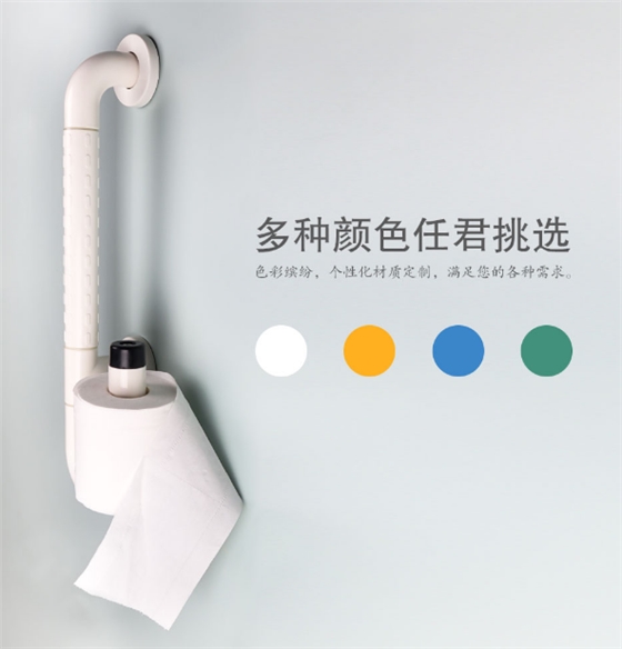 殘疾人衛(wèi)生間扶手 殘疾人衛(wèi)生間扶手