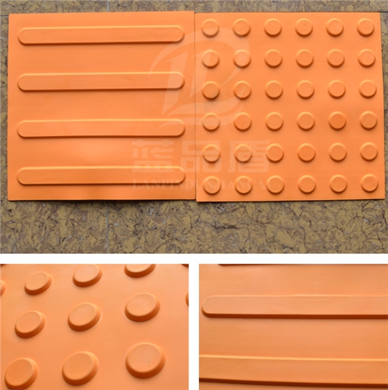 橡膠塑料類盲道板 橡膠塑料類盲道板