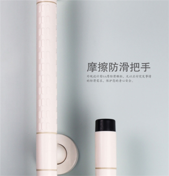 醫院無障礙安全扶手