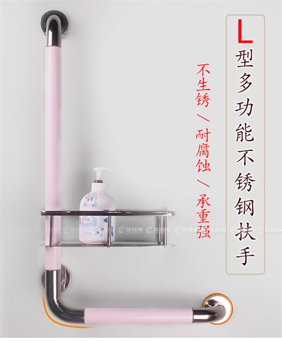 浴室衛生間扶手