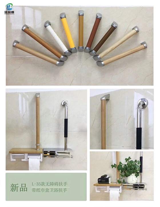 醫(yī)用過道扶手 醫(yī)用過道扶手