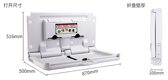 第三衛生間內不僅有便于障礙人士使用的扶手外還在里面設置了第三衛生間嬰兒護理臺方便寶媽給孩子換尿不濕時十分輕松便利,而且衛生間里面時常保持著干凈安全,寶媽輕松護理讓寶寶舒適的平躺在里面為大家提供了許多便利。 第三衛生間內不僅有便于障礙人士使用的扶手外還在里面設置了第三衛生間嬰兒護理臺方便寶媽給孩子換尿不濕時十分輕松便利,而且衛生間里面時常保持著干凈安全,寶媽輕松護理讓寶寶舒適的平躺在里面為大家提供了許多便利。