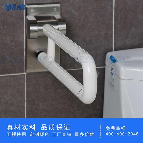 衛生間安全扶手 衛生間安全扶手