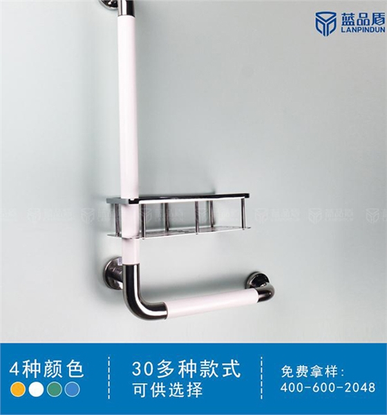 不銹鋼衛生間扶手