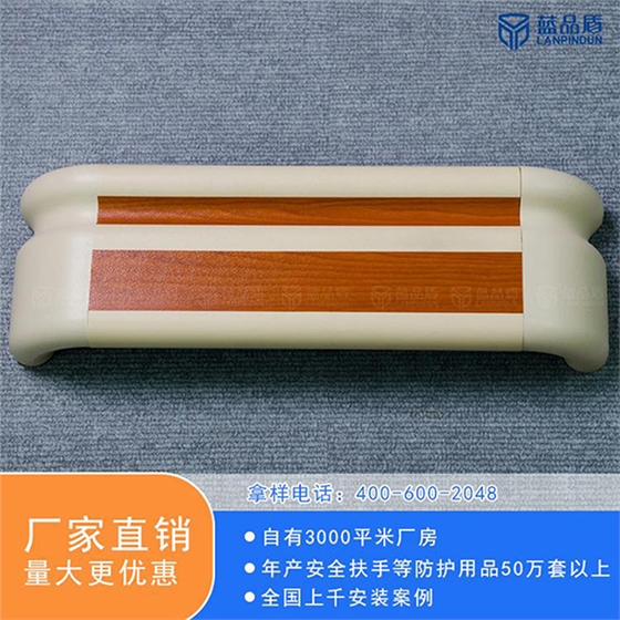 醫院用走廊防撞扶手 醫院用走廊防撞扶手
