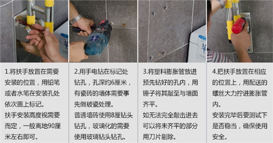 馬桶扶手架 馬桶扶手架