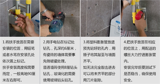 衛生間折疊扶手 衛生間折疊扶手