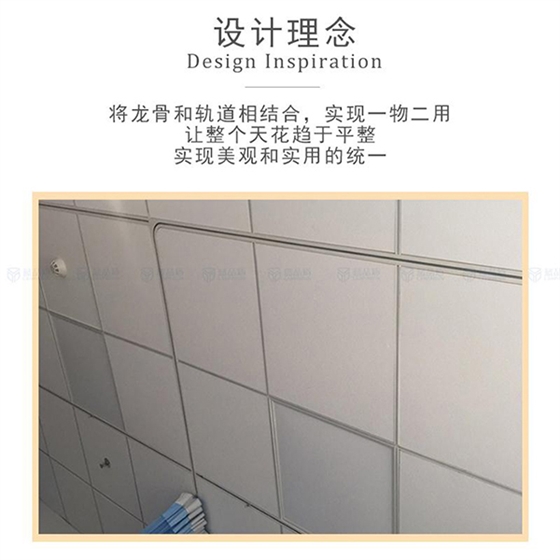 醫院暗裝軌道 醫院暗裝軌道