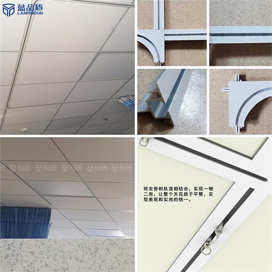 醫院暗裝軌道 醫院暗裝軌道