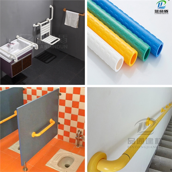 殘疾人蹲便衛生間扶手