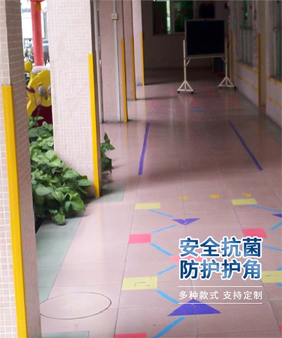 pvc護(hù)角條 pvc護(hù)角條