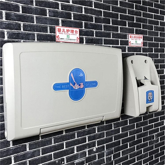 嬰兒護理臺母嬰室 嬰兒護理臺母嬰室