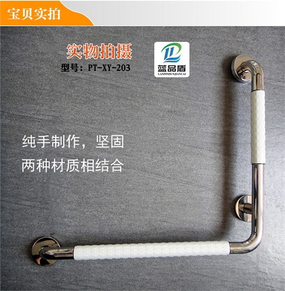 不銹鋼浴室扶手 不銹鋼浴室扶手