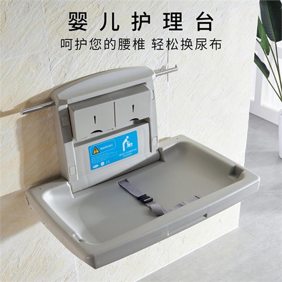 衛生間折疊嬰兒護理臺 衛生間折疊嬰兒護理臺
