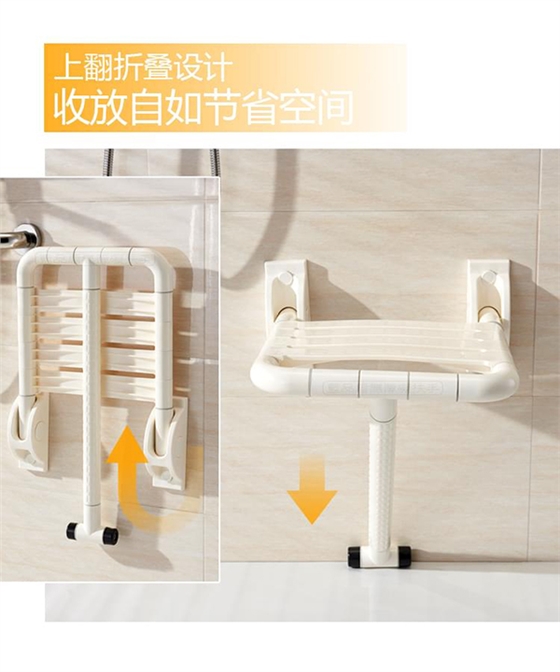 無障礙浴椅 無障礙浴椅