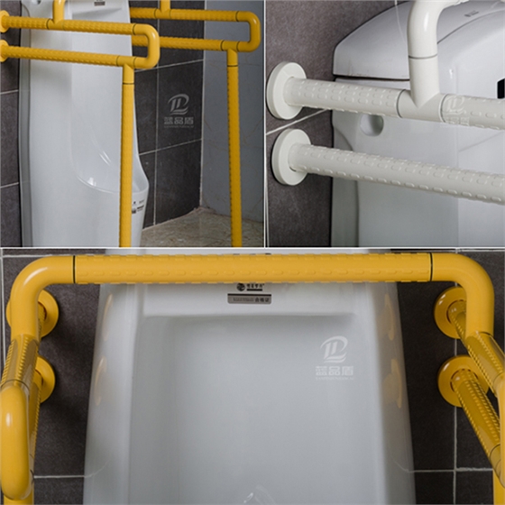 殘疾人小便扶手 殘疾人小便扶手