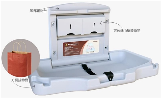 衛生間嬰兒多功能臺