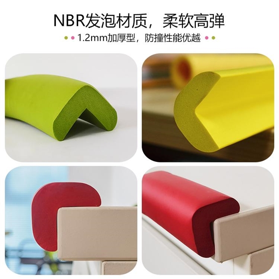 軟質(zhì)墻角防撞條 軟質(zhì)墻角防撞條
