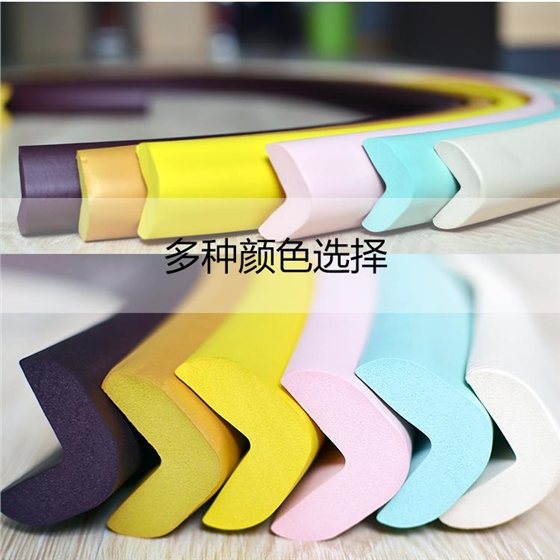 軟質(zhì)墻角防撞條 軟質(zhì)墻角防撞條