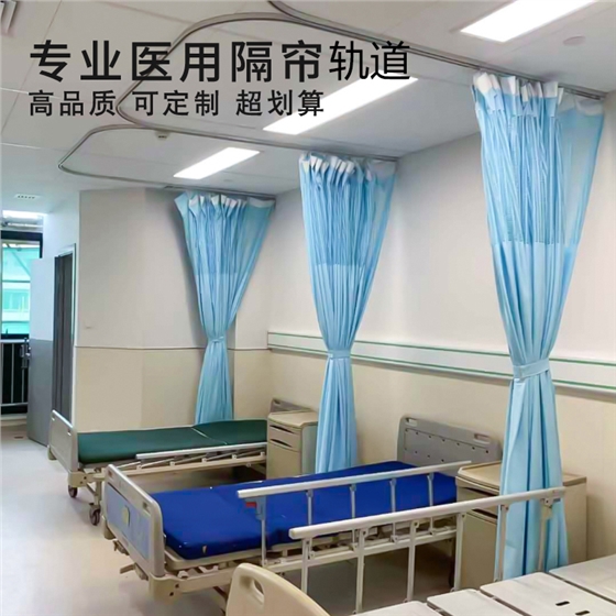 醫院隔斷簾 醫院隔斷簾