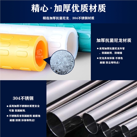 老年廁所扶手 老年廁所扶手