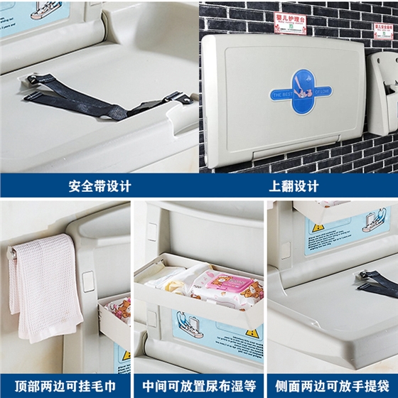 嬰兒護理臺 嬰兒護理臺